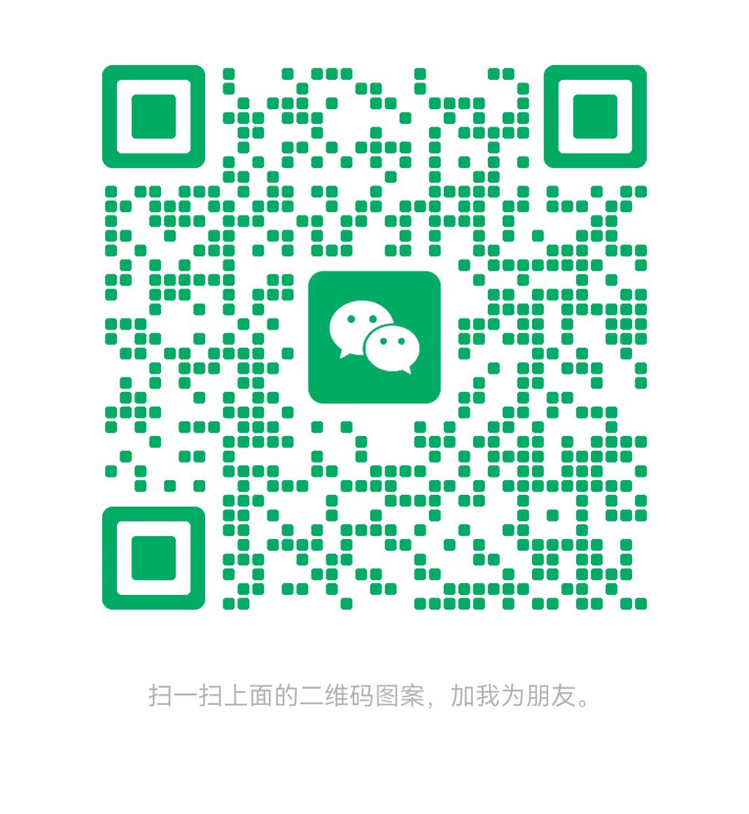 克拉玛依太康锅炉微信二维码