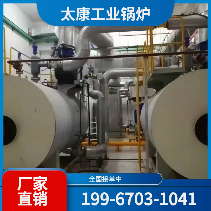 克拉玛依燃煤热水锅炉