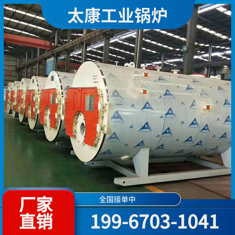 克拉玛依采暖热水锅炉