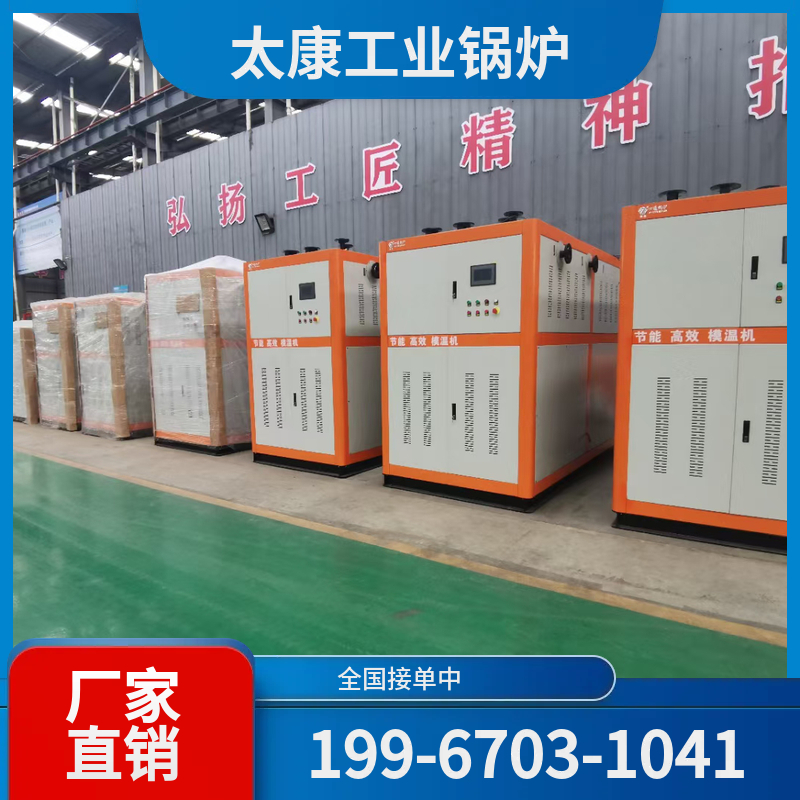 克拉玛依生物质颗粒锅炉
