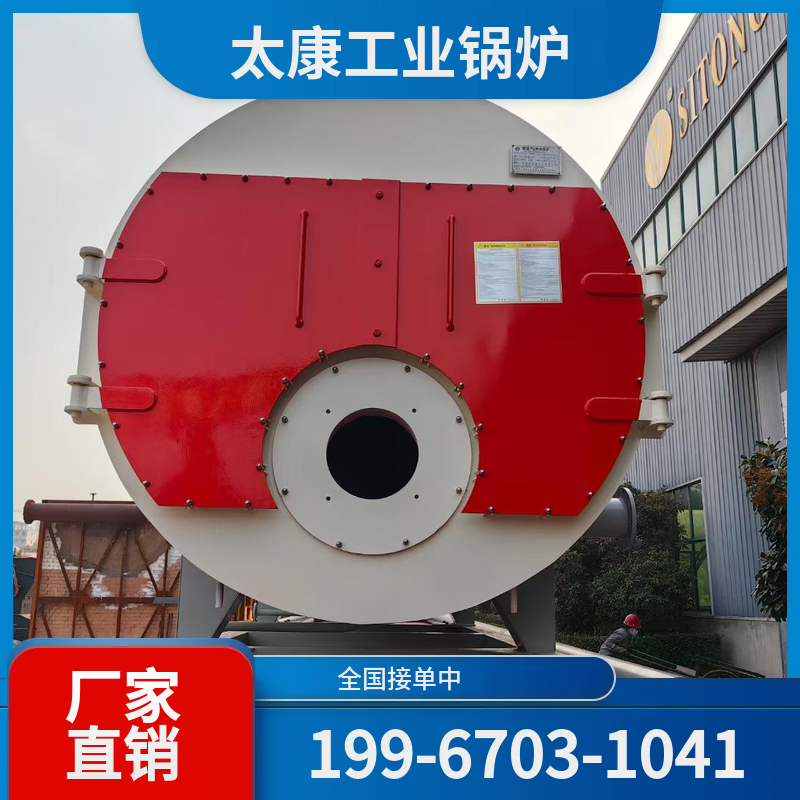 克拉玛依电加热锅炉