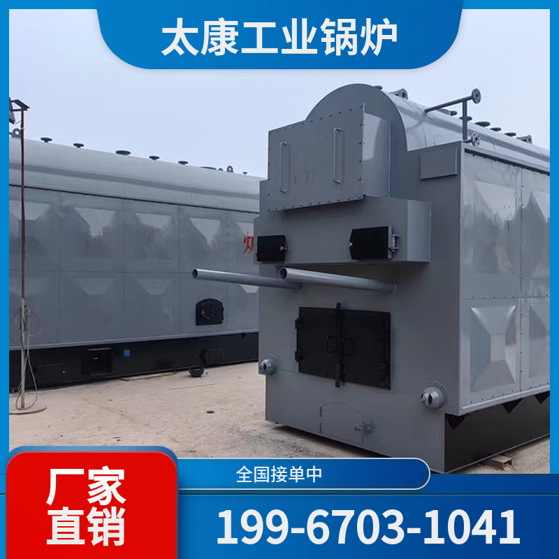 克拉玛依工业电锅炉